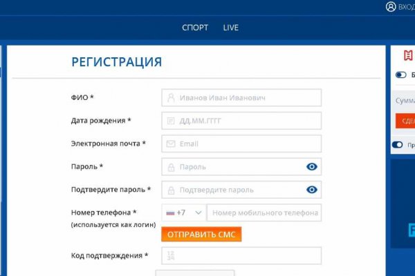 Вход кракен код
